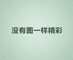 精灵宝可梦：七夜的许愿星基拉祈
